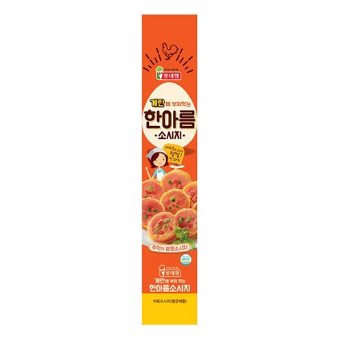 롯데햄 한아름 어육소시지