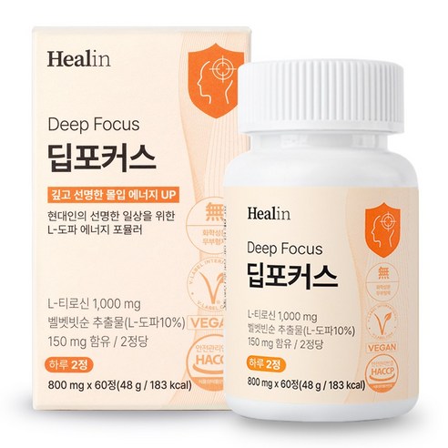 힐린 딥포커스 도파민 전구체 L-도파 티로신 1000mg, 1개, 60정