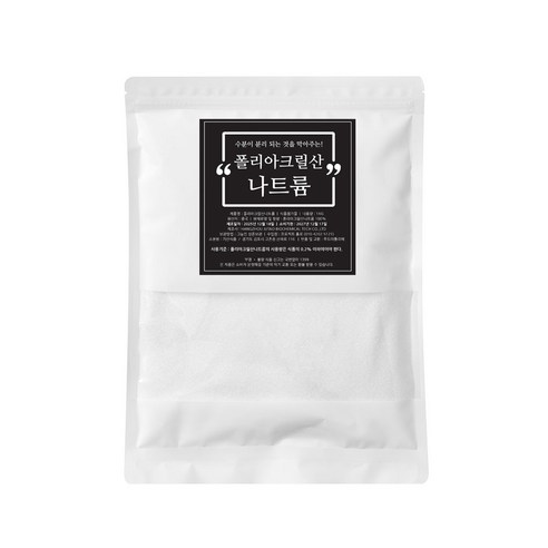 폴리아크릴산나트륨 1kg / 소듐폴리아크릴레이트 / 폴리아크릴산소다 / Sodium Polyacrylate