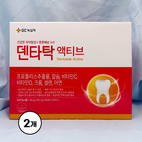 덴타탁 액티브 건강한 치아형성과 튼튼 뼈를 위한 프로폴리스추출물 칼슘 비타민C 비타민D 크롬 셀렌 아연 GC녹십자