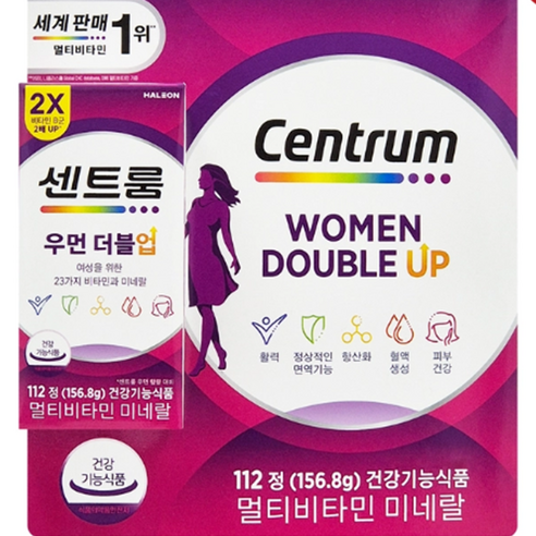 센트룸 포 우먼 멀티비타민
