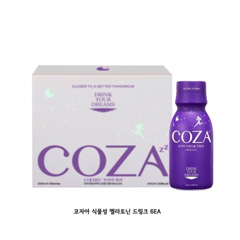 코자아 1주
