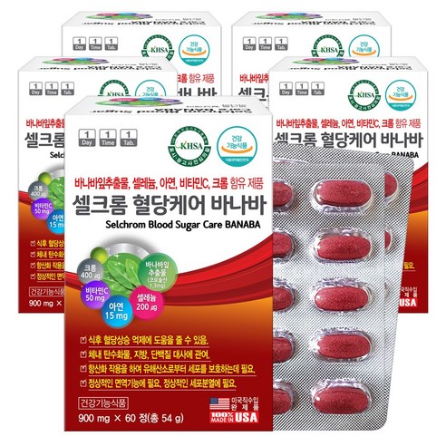 셀크롬 식후 혈당 건강 케어 바나바 60정X5통 바나바잎추출물 크롬 은행잎추출물