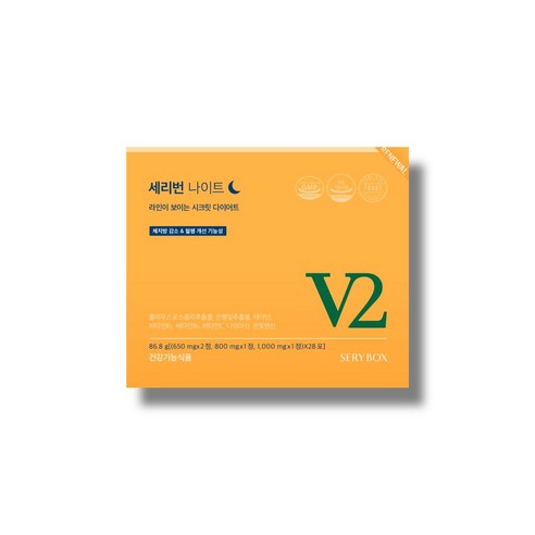 세리박스 세리번 나이트 V2 28포