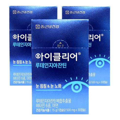 아이클리어 루테인지아잔틴, 30정, 3개