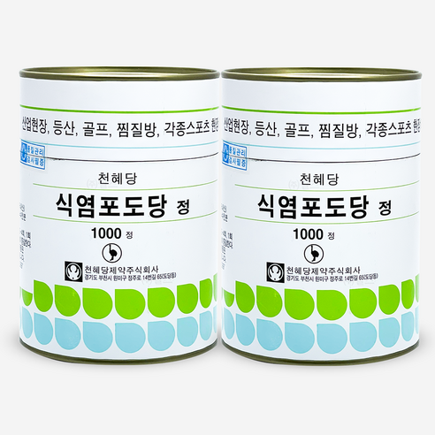 천혜당 심염포도당 1000정 여름작업 운동 야외활동