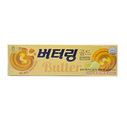 해태제과 버터링 소프트
