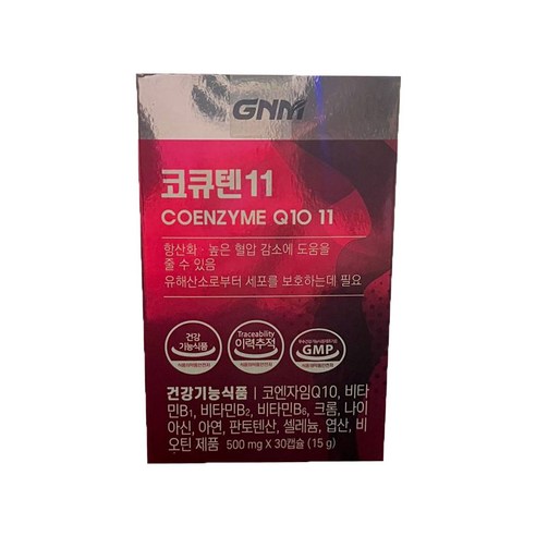 자연의품격 코큐텐 11