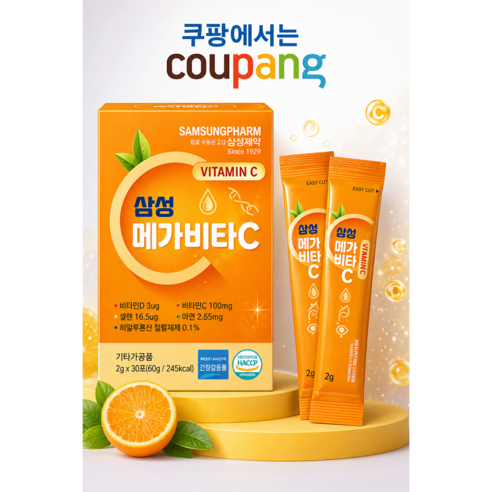 삼성제약 삼성 메가비타C 2g x 30포