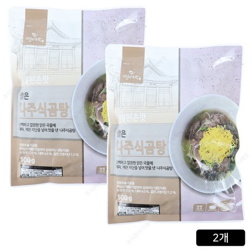 진실된손맛 맑은국물의깊은풍미 맑은나주식곰탕 파와계란고명 소고기사태고명, 500g