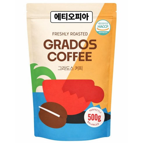에티오피아 싱글 원두커피 커피콩 맛있는 신선한 그라도스커피