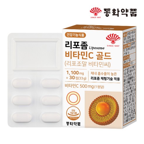 동화약품 리포좀 비타민C 골드 리포조말 비타민씨 33g