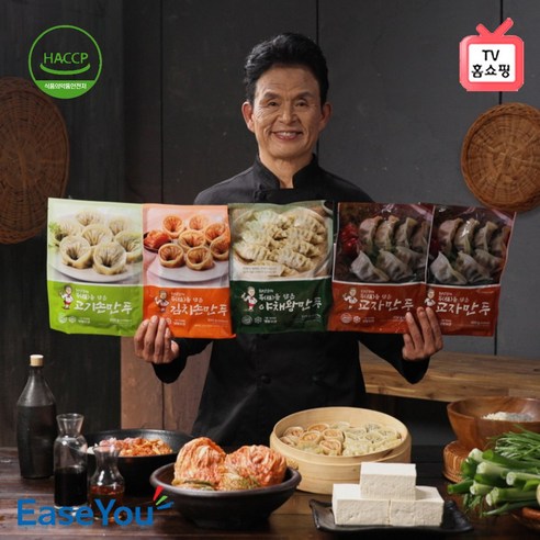 TV 홈쇼핑 정품 최만순의 복을 담은 만두세트 고기만두+김치만두+야채왕만두+교자만두+사골육수