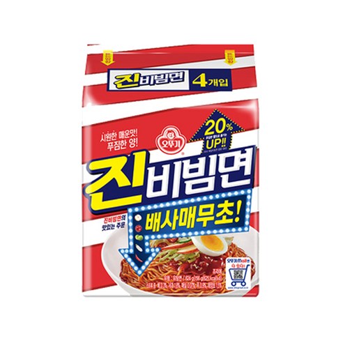 오뚜기 진비빔면 156g