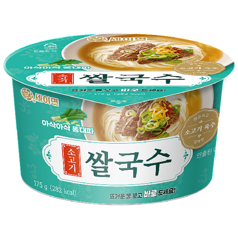 세이면 소고기 쌀국수