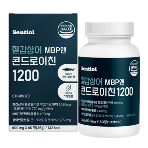 센티올 철갑상어 콘드로이친 6형 1200 MBP 저분자 C6S 식약청 인증