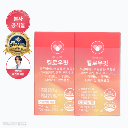 닥터놀로지 킬로우핏, 2개, 21g