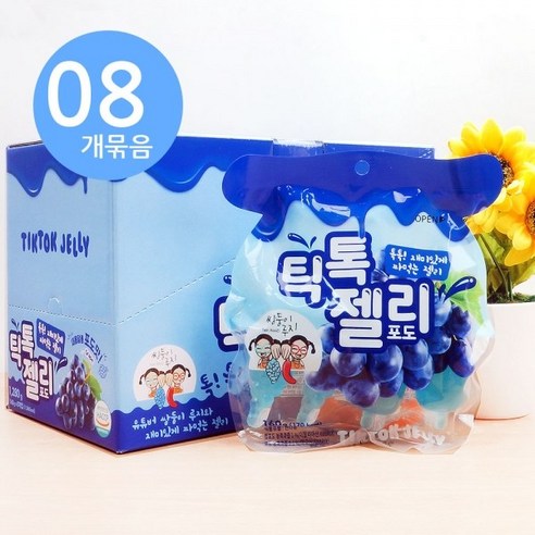 틱톡젤리 포도