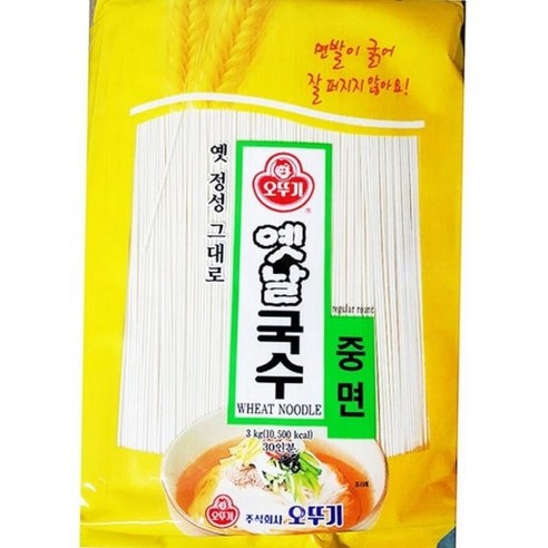 오뚜기 옛날국수 중면3k