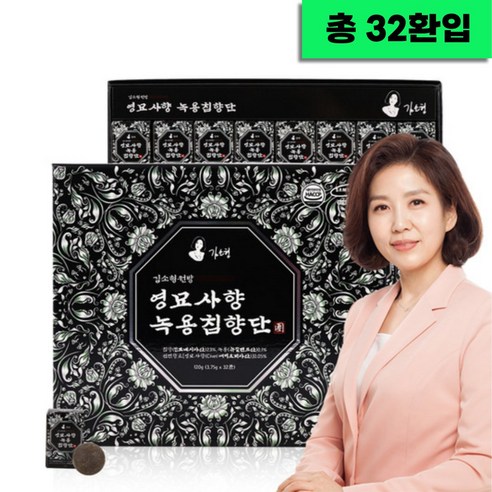 김소형 침향환 영묘사향 녹용침향단 프리미엄 부모님 선물 32환