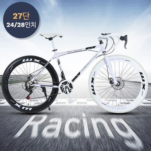 XM Velo 로드자전거 27단 입문용 가성비 로드바이크 출퇴근 디스크 브레이크 레이싱, 26인치(160-188cm), 옵션2