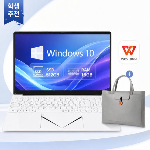 가성비 노트북 16GB+512GB,i3-6006u 사무용/학생용/인강까지 거뜬! 멀티태스킹 거뜬! 선명한 디스플레이