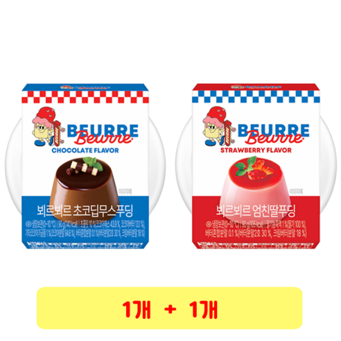 풍림푸드 뵈르뵈르 초코딥무스푸딩 + 엄친딸푸딩