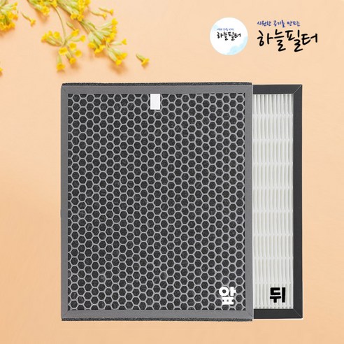 하늘 위니아 GPA16C0ASW 호환필터 /EPA16DAAP, 1개, GPA16C0ASW