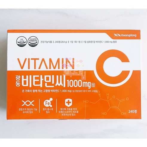 광동제약 비타민C 1000mg 8개월분