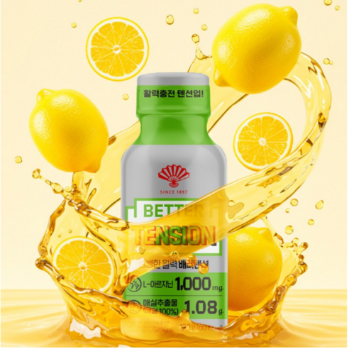 [웰빙] 동화약품 씽씽한 활력 배러텐션 120g 10병