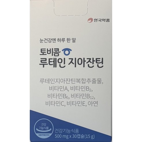 토비콤 루테인 지아잔틴