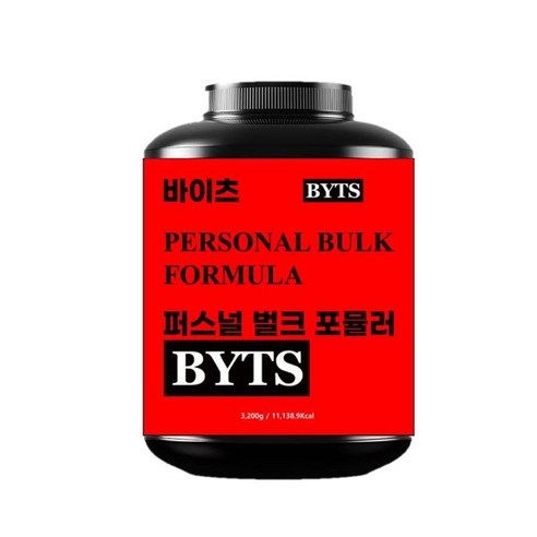 바이츠 퍼스널 벌크 포뮬러 3200g