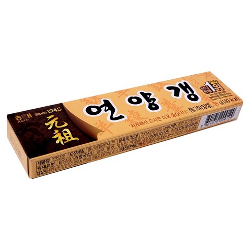연양갱 55g 낱개포장 개별상품 어린이 간식 다과세트 회사 병원 사무실 탕비실