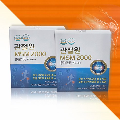 뼈 관절 건강 마시는 관절건강식품 엠에스엠MSM 2000 연골 손가락 무릎 관절원 무릎에 좋은 엠에스엠 식이유황 MSM, 2박스, 2.1L