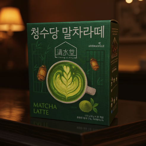 청수당 제주말차라떼 가루 홈카페 진한 녹차 파우더 음료