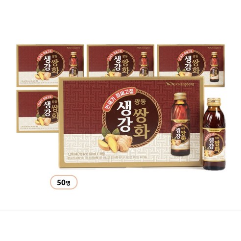 광동 생강쌍화 120ml 생강쌍화농축액
