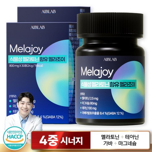 에이브랩 식물성 멜라토닌 2.5mg 함유 멜라조이 식약처 인증 HACCP 테아닌 가바 마그네슘 함유 800mg, 2개, 30정
