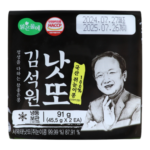 맑은물에 참좋은콩 김석원 쥐눈이콩 낫또 45.5g x 32개