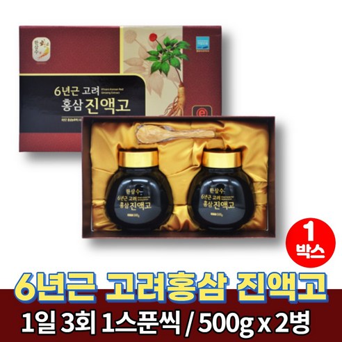 한삼수 6년근 고려홍삼진액고500g 2병 농축액 보자기포함 선물세트, 500g, 1개
