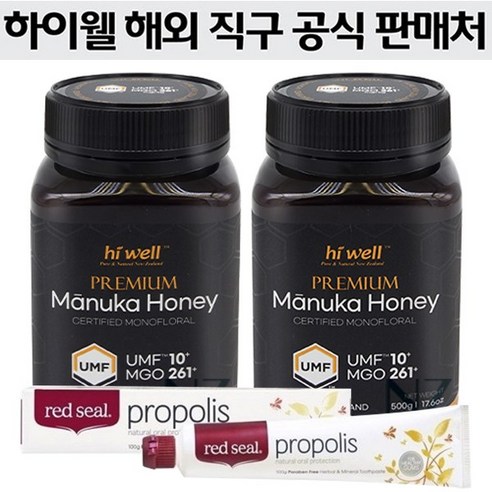 하이웰(Hi Well) 하이웰 프리미엄 마누카 허니 UMF 10+ 500g X 2개, 2개, 500g