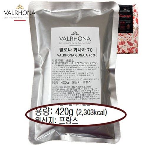 발로나 과나하 70% 다크 초콜릿 카카오70 프랑스초콜릿