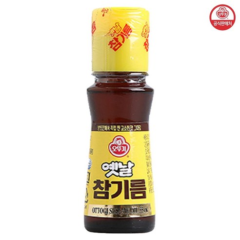 오뚜기  옛날 참기름