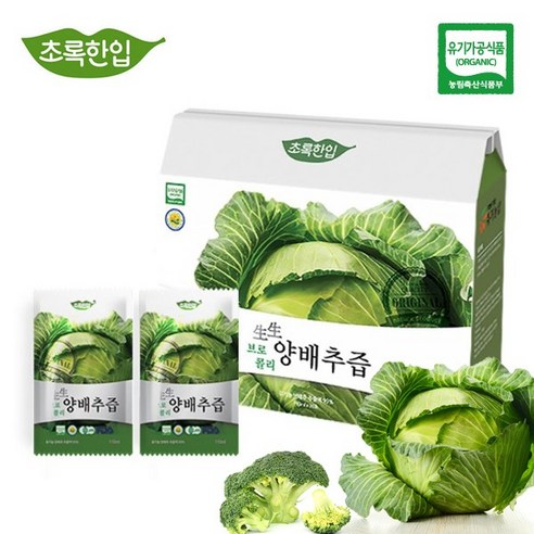 국내산 유기농 브로콜리 양배추즙 110ml 30개입 1개