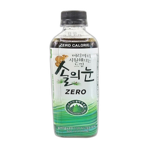 솔의눈 제로