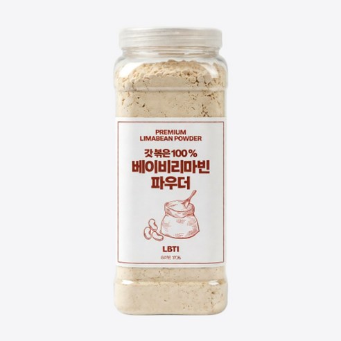 통에 담은 베이비 리마빈콩 파우더 볶은 분말 가루, 1kg, 1개