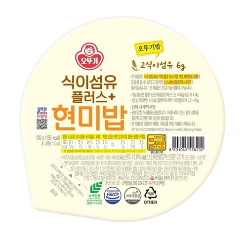 오뚜기 식이섬유 플러스 현미밥
