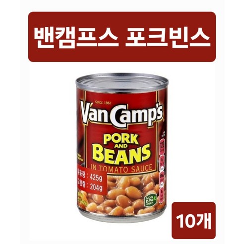밴캠프스 포크빈스 425g 10개