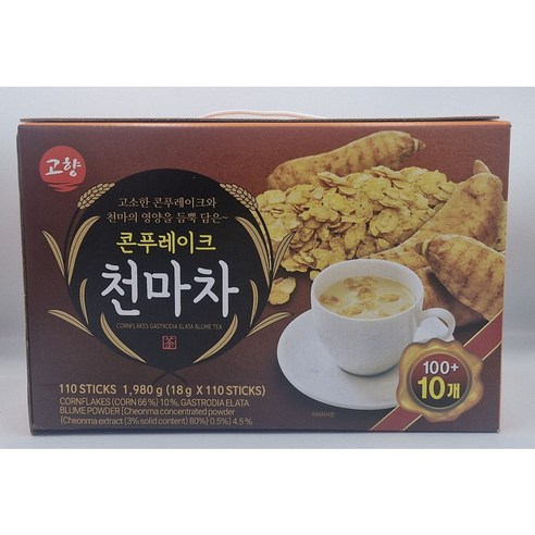 고향 콘푸레이크 천마차
