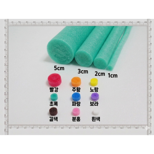 백업 1m 만들기재료 도마뱀스펀지 낱개판매, 1개, 초록 3cm