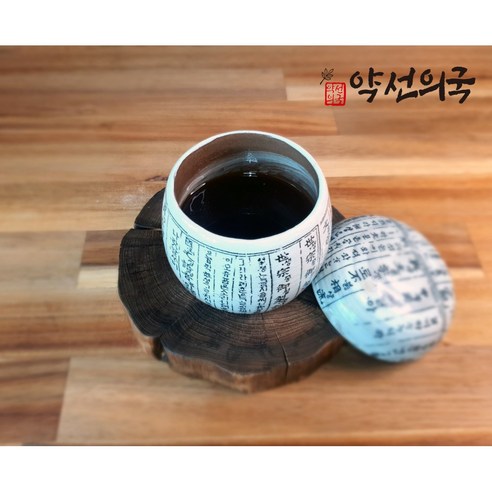 약선쌍화차